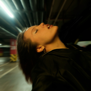 Забудь меня