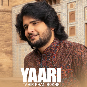 Yaari