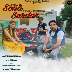 Sona sardar