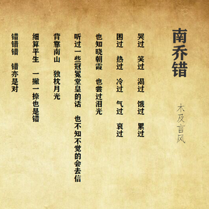 Tony Igy-Astronomia黑人抬棺BGM（木及言风 remix）