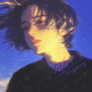 迟到(Cover 张行)