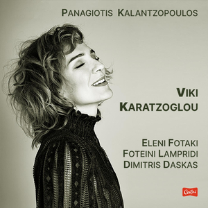 Aromata (feat. Eleni Fotaki)