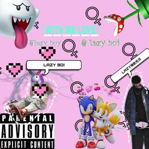 恋爱和你谈谈(feat.LAZY懒散男孩)