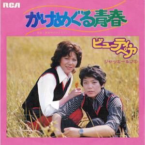 真夜中のひとりごと