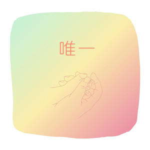 睡吧宝贝