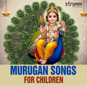 Pachai Mayil Vaahanane