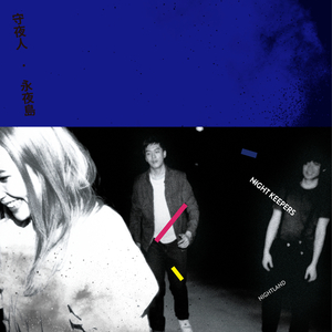 偷走時間的史蒂芬