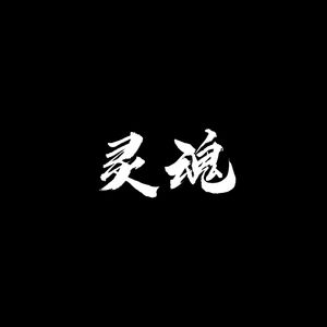 Intro