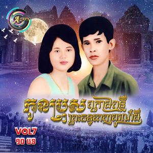 ត្បូងពេជ្រមួយគ្រាប់