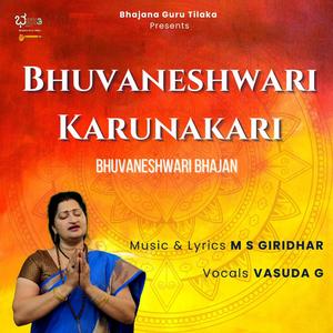 Bhuvaneshwari Karunakari (feat. Vasuda G & Atma Swaroopa)