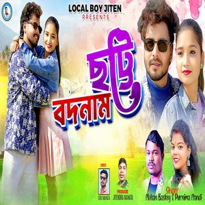 CHATKI BADNAM