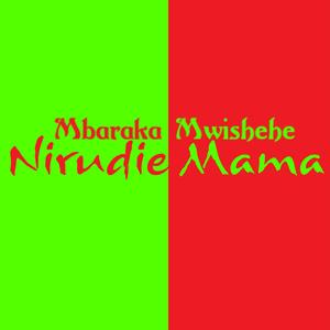 Mtaa Wa Saba, Pt. 8
