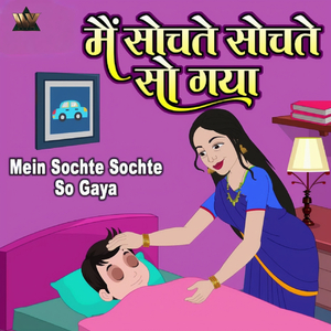 Mein Sochte Sochte So Gaya