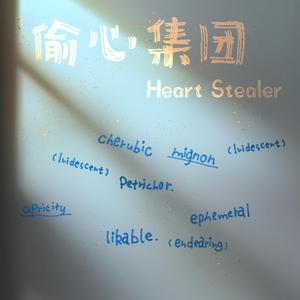 我爱你是what I need（prod.by.LilSiren&ZS beatz)