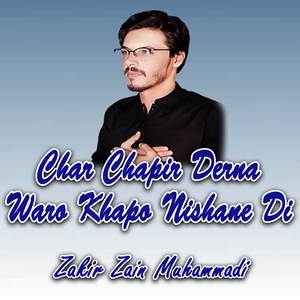 Sa Komo Zaro K Sakina Mina We