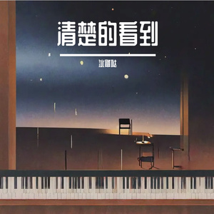 回应