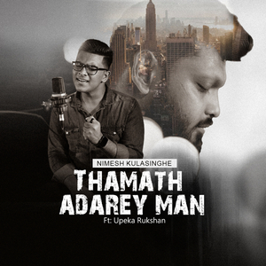 Thamath Adarey Man