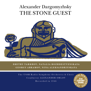 The Stone Guest: Act I, Scene II, Epilogue