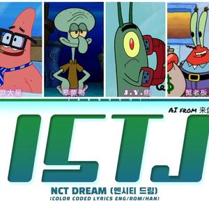 比奇堡男团 ISTJ