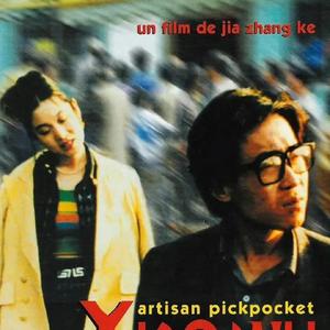 是你没选我（低频摇摆版）