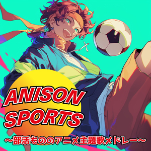 LOVE x HEAVEN (Radio Edit Cover)