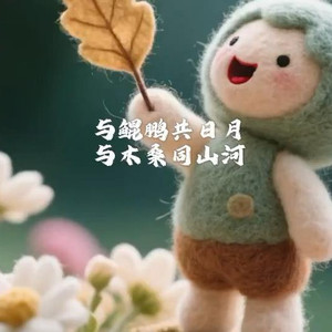 小蚂蚁和大世界