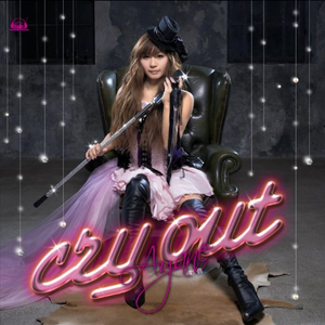 Red Rose Evangell -Full ver.-