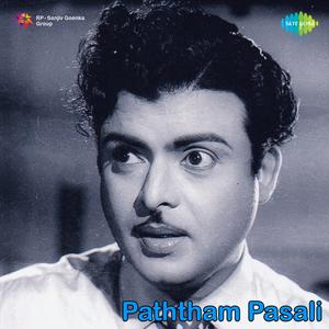 Paththam Pasali Mama