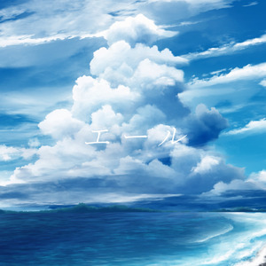 エール (feat. IA)