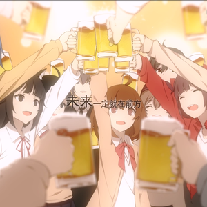 再来一杯（Cover Mr.mo / 肥皂菌 / 祈lnory / 西瓜Kune / 佑可猫 / 呦猫UNEKO）