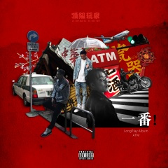 新鲜第一 (FRESHOUT)