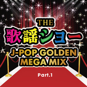 Lemon (Cover Ver.) [Mixed]