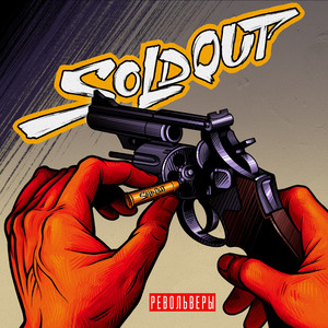 Небоскребы