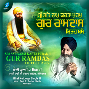 Karta Purakh Gur Ramdas