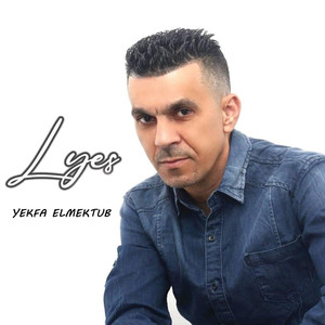 Yekfa Elmektub