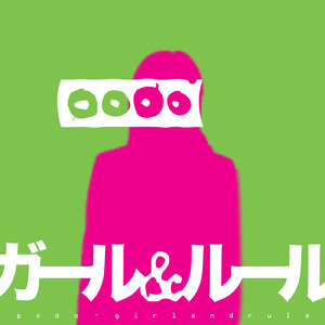 パパ