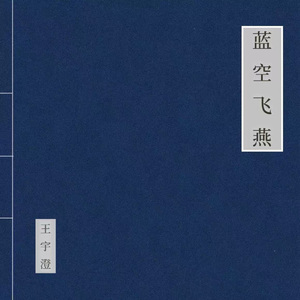落暮