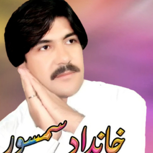 Lamonz Kawaom Las Ma Pa Dua