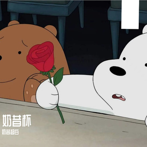 想你时风起(校园广播版)