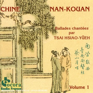 Le ProcèS 告大人