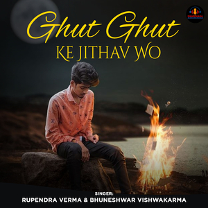Ghut Ghut Ke Jithav Wo