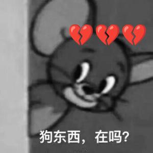 给某人的建议信demo（Prod.by Jeston）