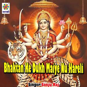 Bhaktan Ke Dukh Maiye Nu Hareli