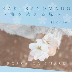 SAKURA NOMAD 〜海を越える風〜