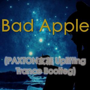 Bad Apple(PAXTON玄凝 Uplifting Trance Boolteg）