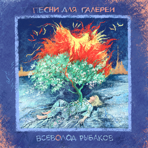 Властелин колец