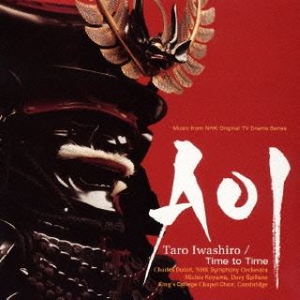 Time Of Destiny(On Air Version)