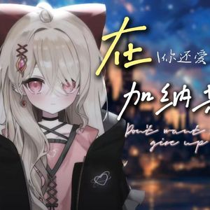 在加纳共和国离婚