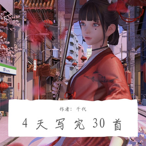 公主，一起跳舞吧