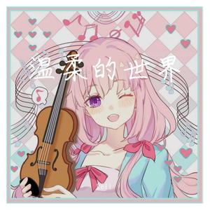 secret garden Adagio 神秘园 柔板(小提琴/中提琴）